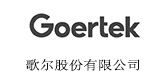 歌爾股份有限公司